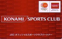 コナミでトレーニング　12/21～12/28